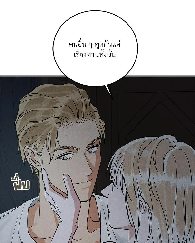 Antidote ตอนที่ 49017 Antidote ตอนที่ 49017