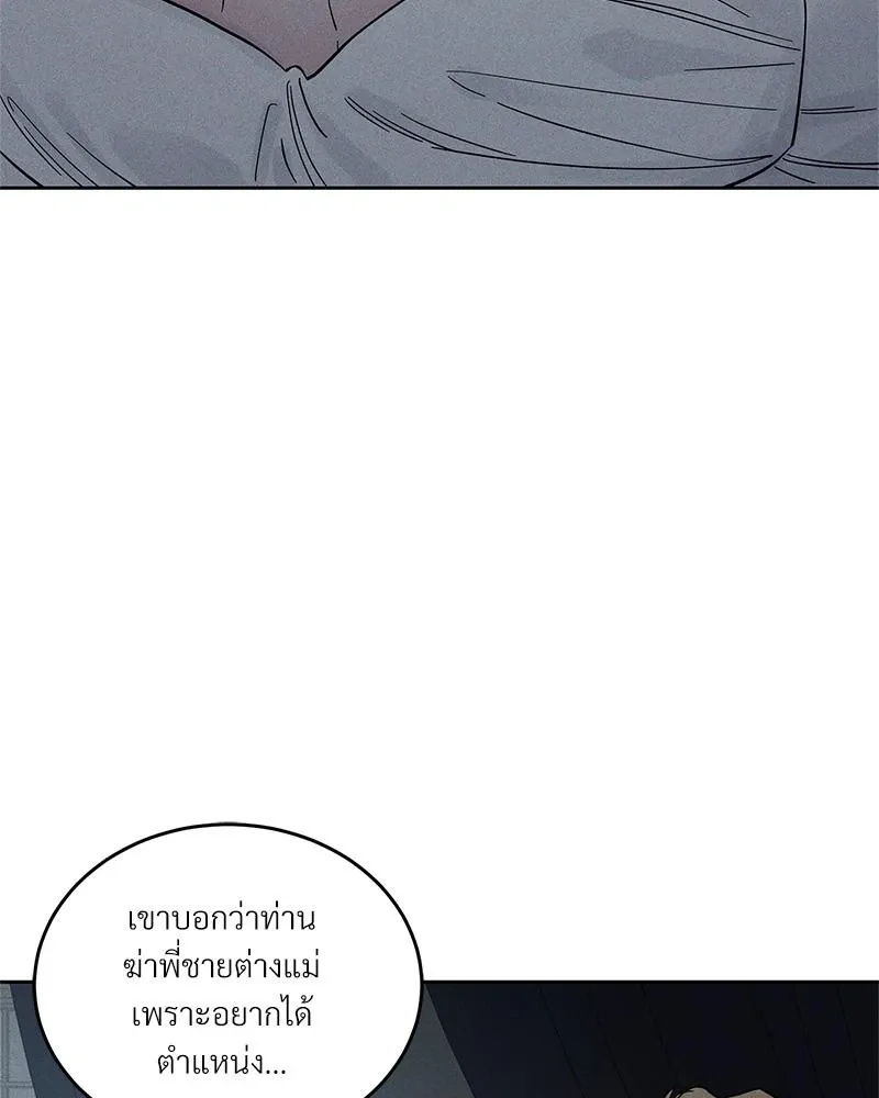 Antidote ตอนที่ 49020 Antidote ตอนที่ 49020