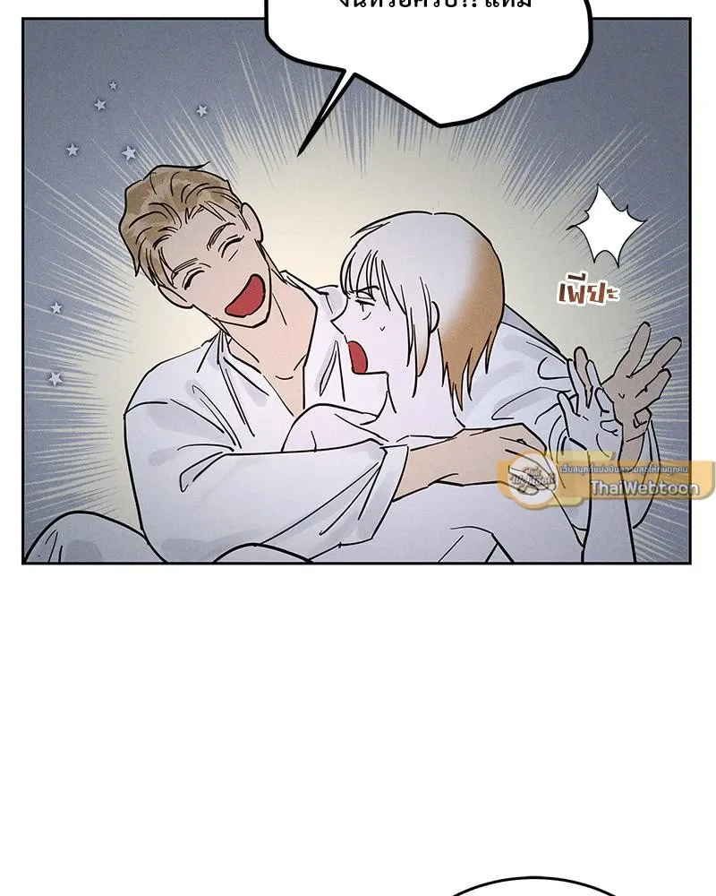 Antidote ตอนที่ 49024 Antidote ตอนที่ 49024