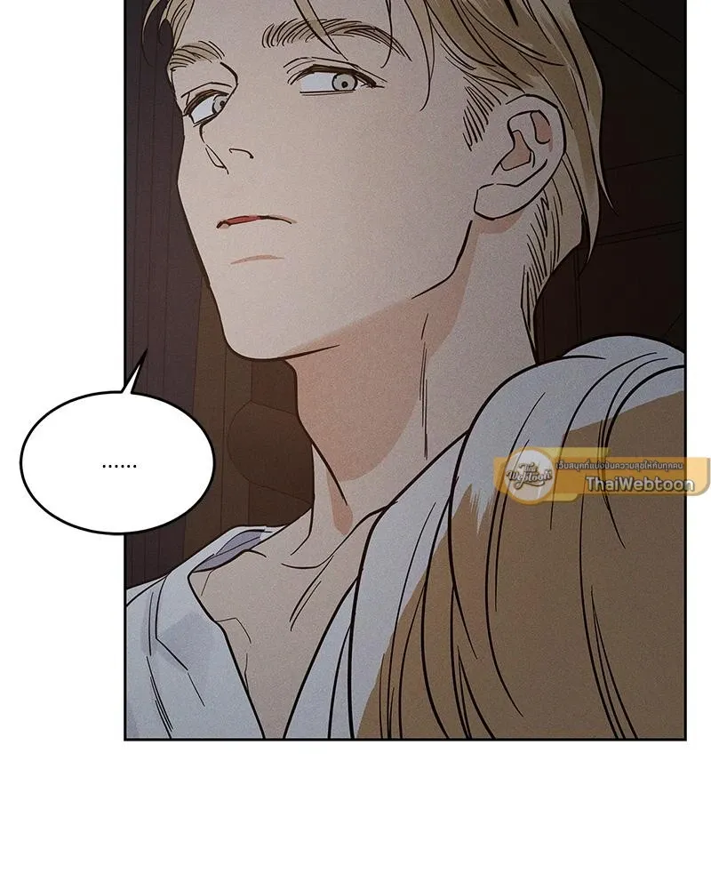 Antidote ตอนที่ 49027 Antidote ตอนที่ 49027