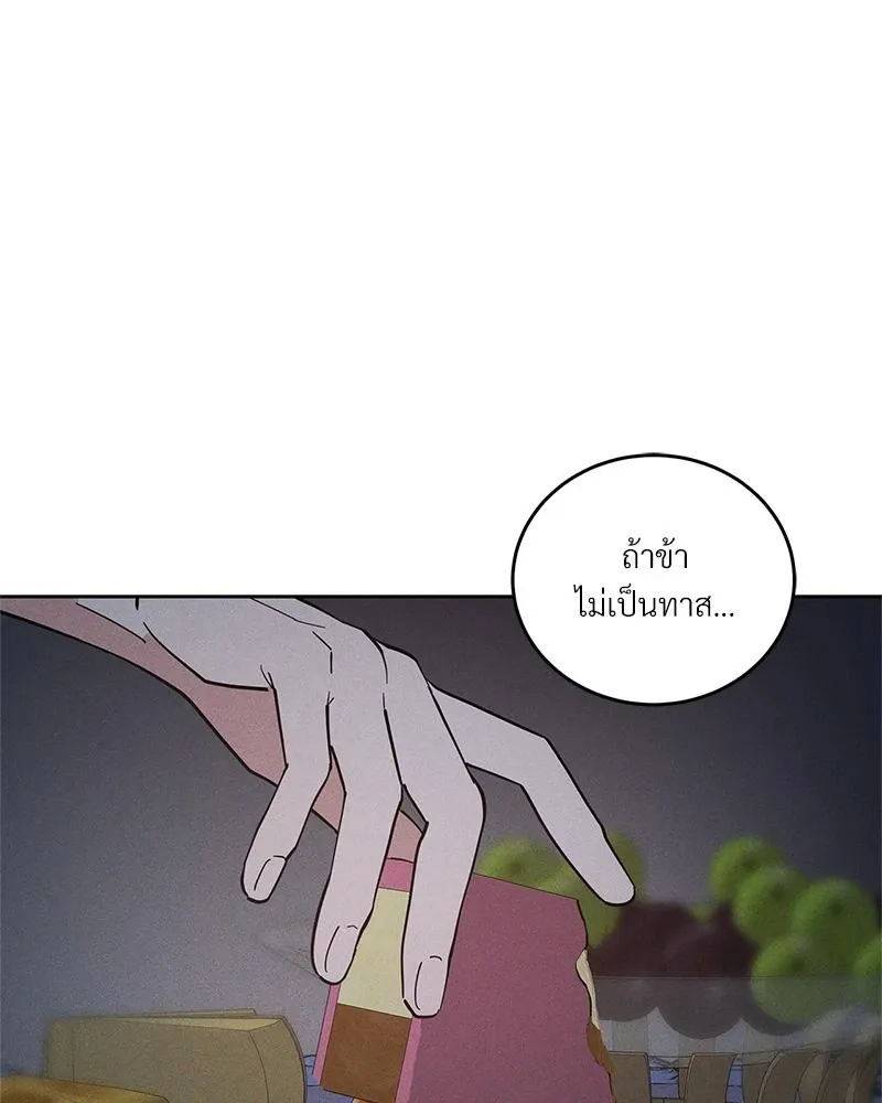 Antidote ตอนที่ 49030 Antidote ตอนที่ 49030