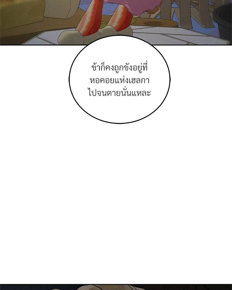 Antidote ตอนที่ 49031 Antidote ตอนที่ 49031