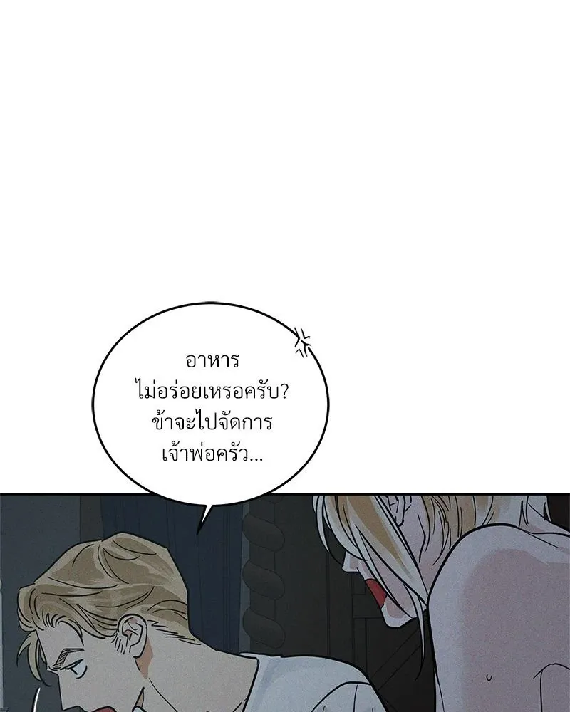 Antidote ตอนที่ 49038 Antidote ตอนที่ 49038