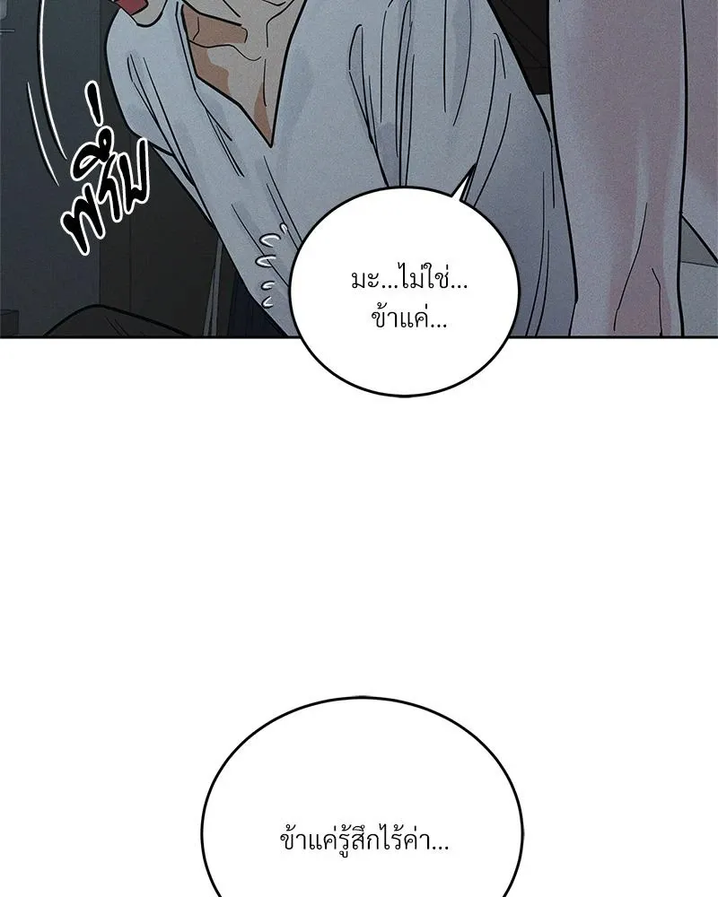 Antidote ตอนที่ 49039 Antidote ตอนที่ 49039