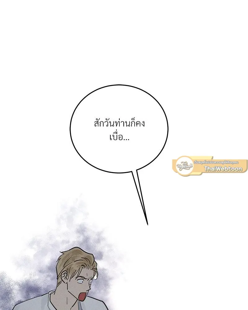 Antidote ตอนที่ 49041 Antidote ตอนที่ 49041