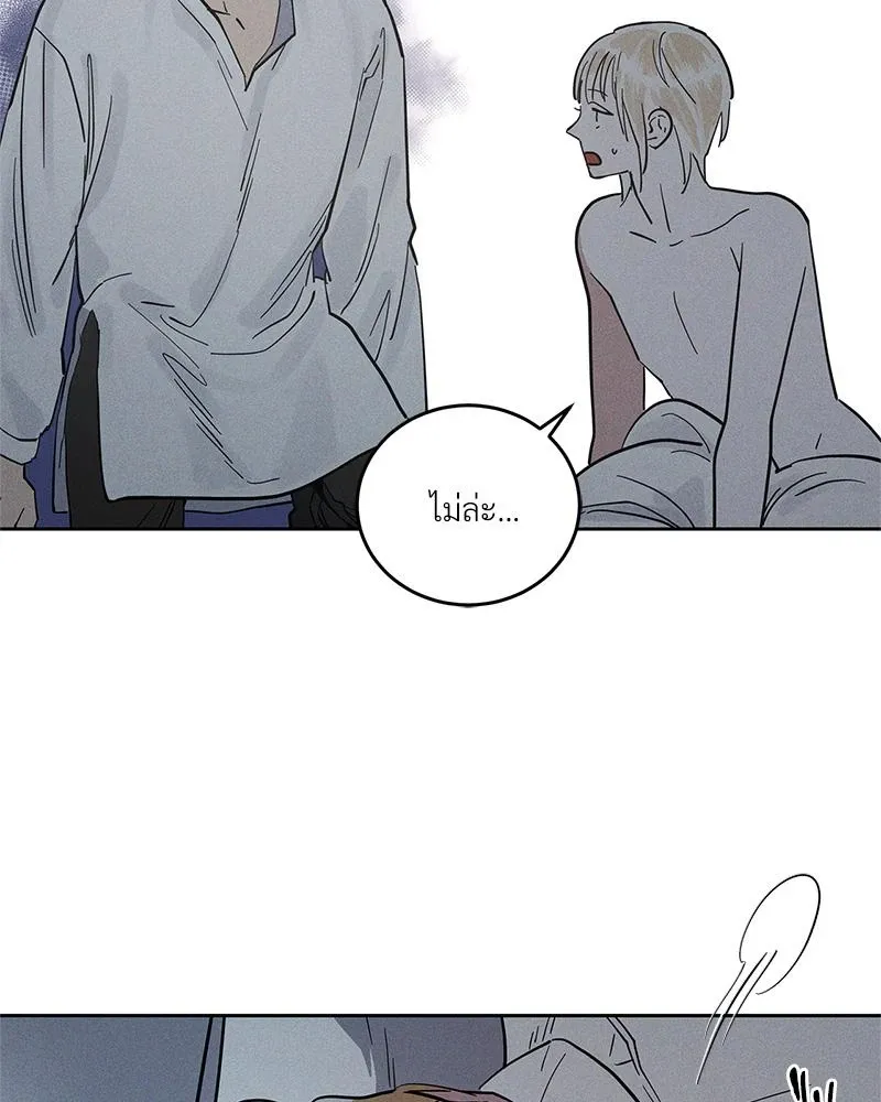 Antidote ตอนที่ 49042 Antidote ตอนที่ 49042