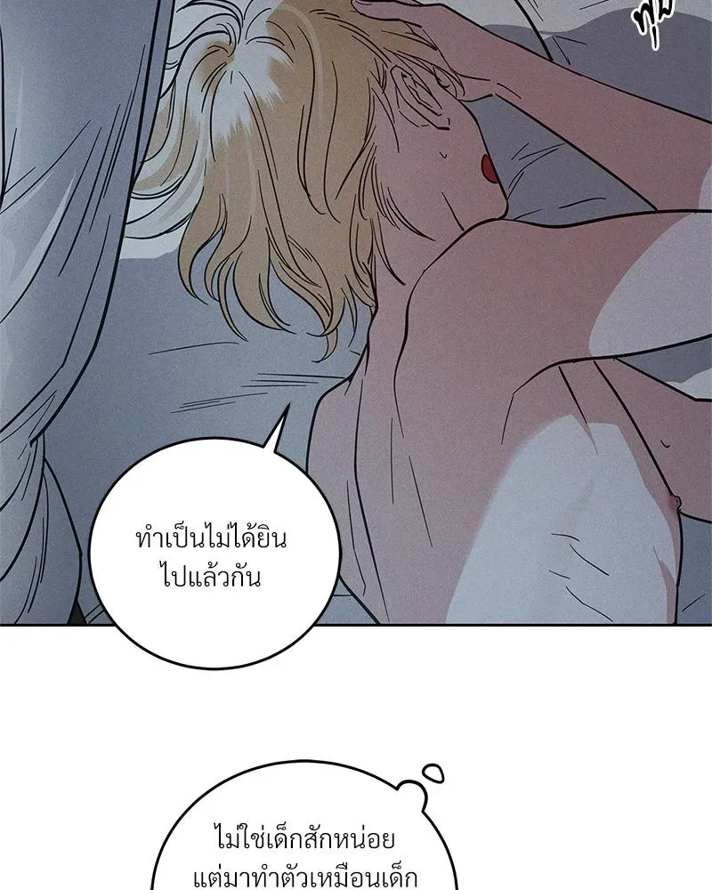 Antidote ตอนที่ 49043 Antidote ตอนที่ 49043