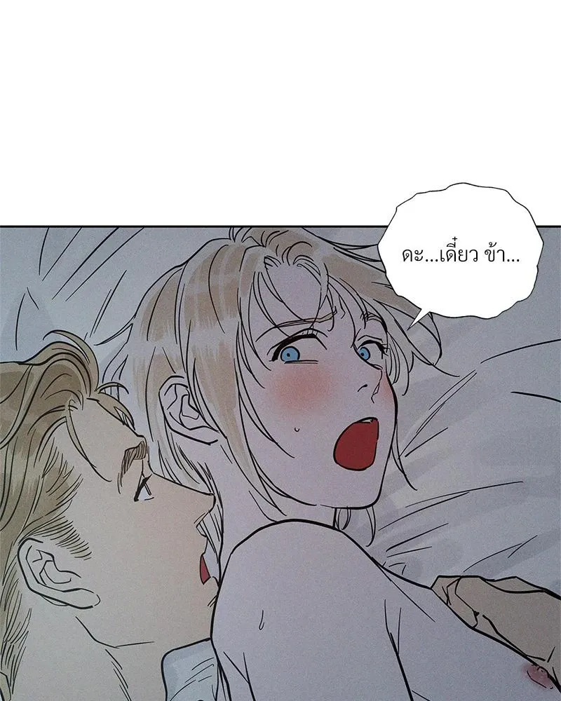 Antidote ตอนที่ 49046 Antidote ตอนที่ 49046