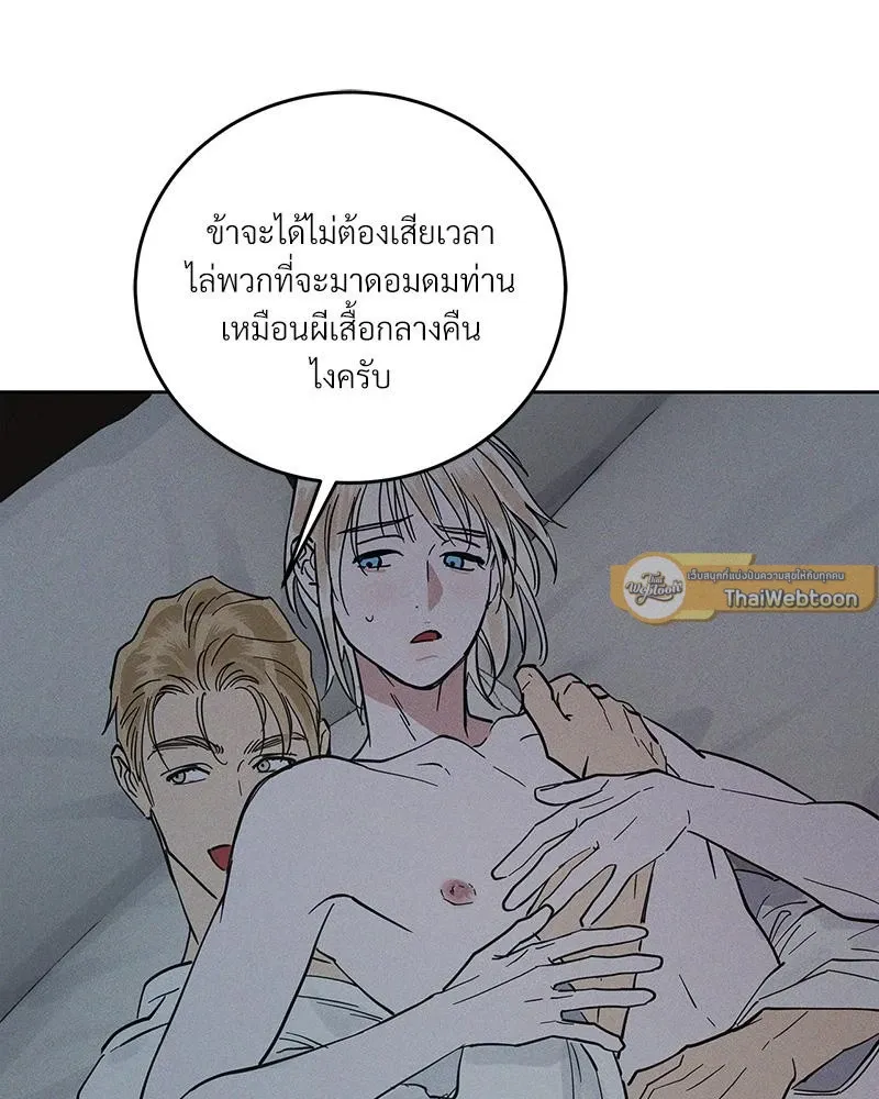 Antidote ตอนที่ 49047 Antidote ตอนที่ 49047