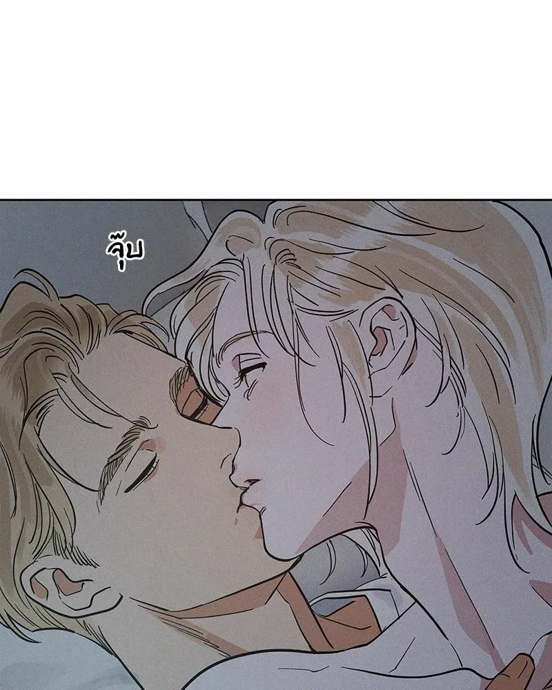 Antidote ตอนที่ 49049 Antidote ตอนที่ 49049