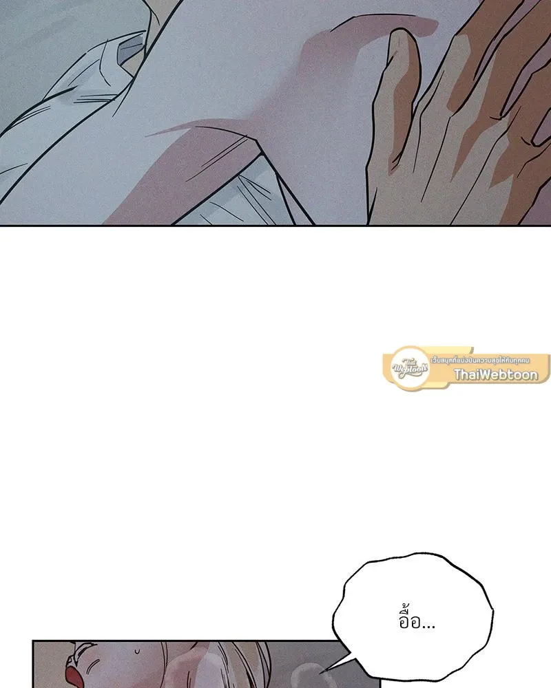 Antidote ตอนที่ 49050 Antidote ตอนที่ 49050