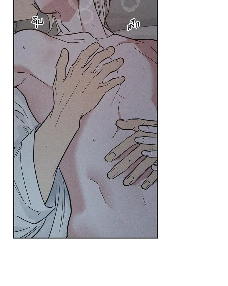 Antidote ตอนที่ 49051 Antidote ตอนที่ 49051