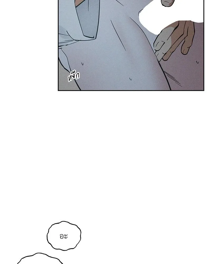 Antidote ตอนที่ 49053 Antidote ตอนที่ 49053