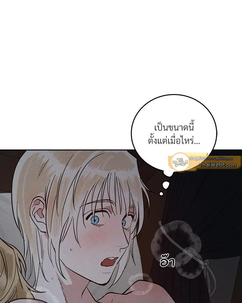 Antidote ตอนที่ 49057 Antidote ตอนที่ 49057