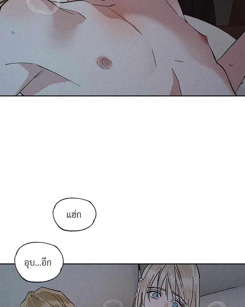 Antidote ตอนที่ 49058 Antidote ตอนที่ 49058