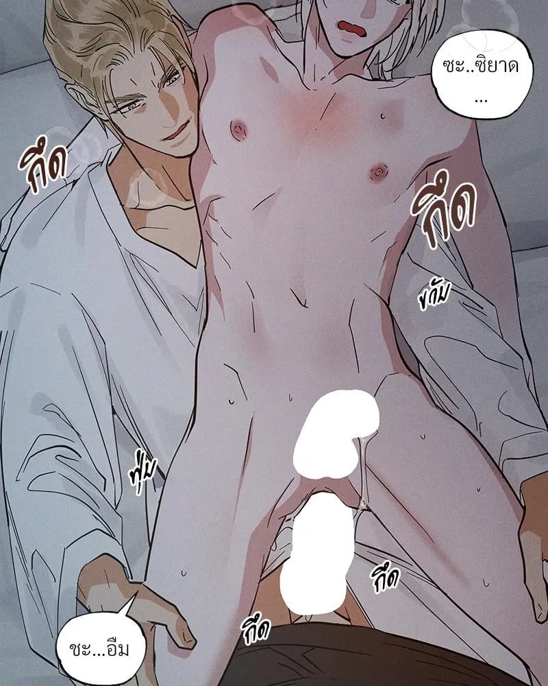 Antidote ตอนที่ 49059 Antidote ตอนที่ 49059