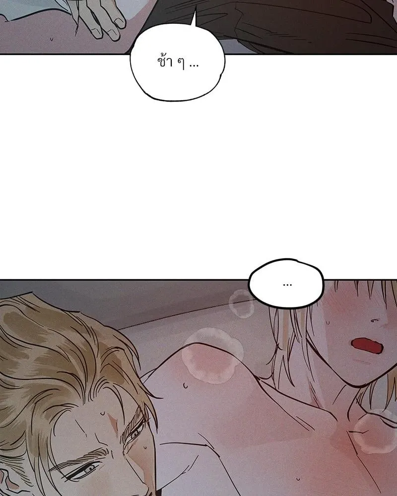 Antidote ตอนที่ 49060 Antidote ตอนที่ 49060