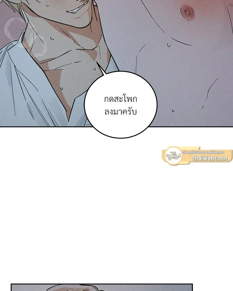 Antidote ตอนที่ 49061 Antidote ตอนที่ 49061