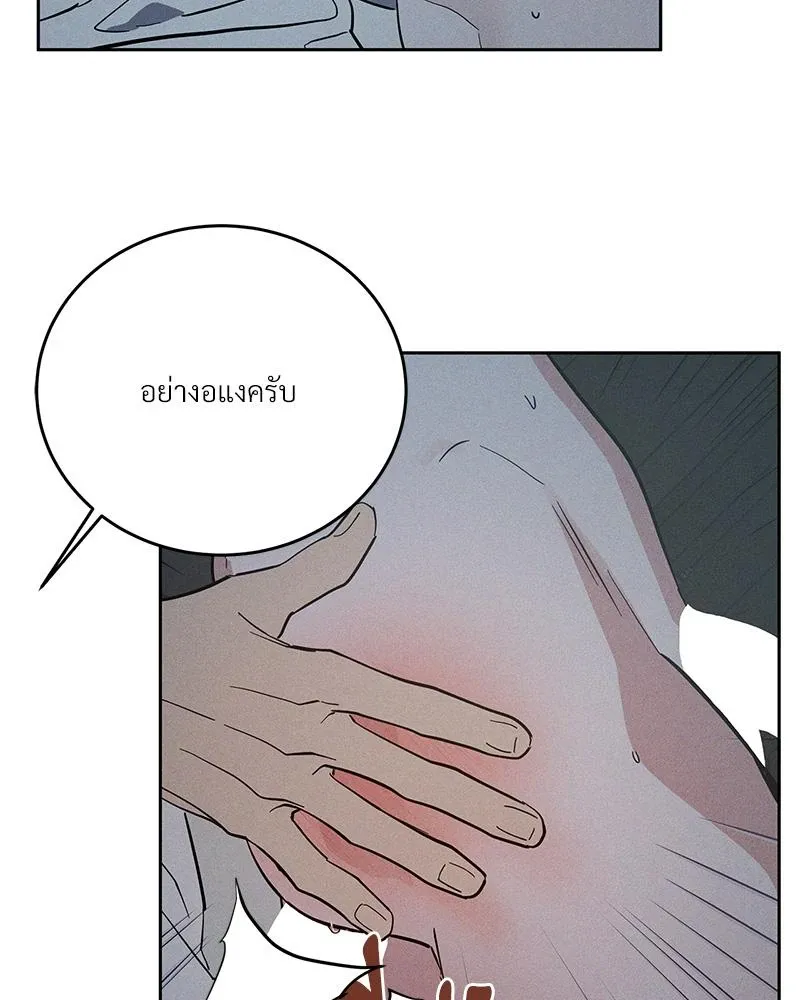 Antidote ตอนที่ 49063 Antidote ตอนที่ 49063