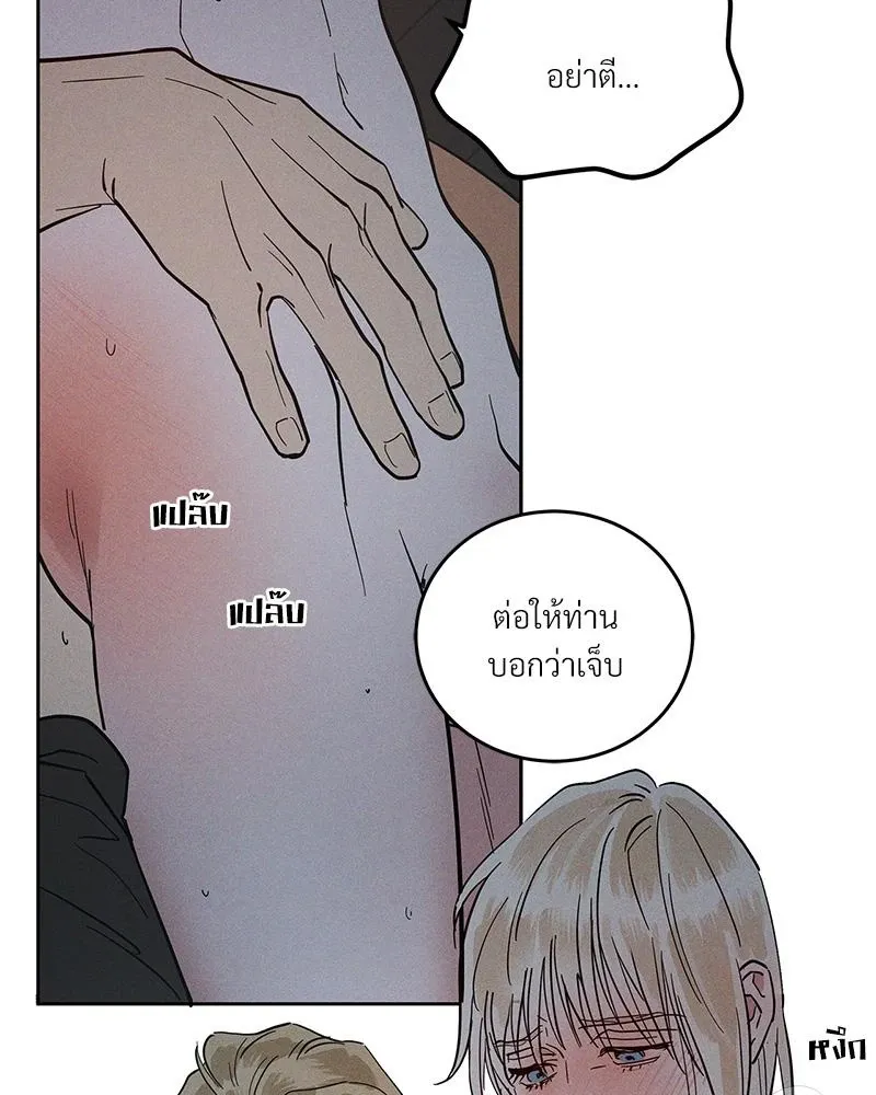 Antidote ตอนที่ 49065 Antidote ตอนที่ 49065