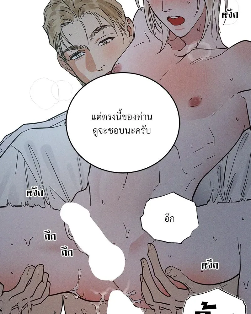 Antidote ตอนที่ 49066 Antidote ตอนที่ 49066