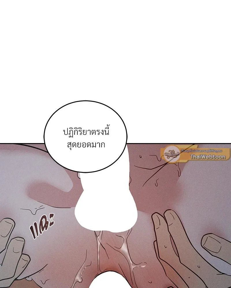 Antidote ตอนที่ 49067 Antidote ตอนที่ 49067