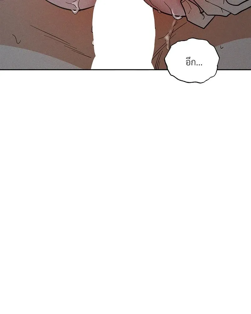 Antidote ตอนที่ 49068 Antidote ตอนที่ 49068