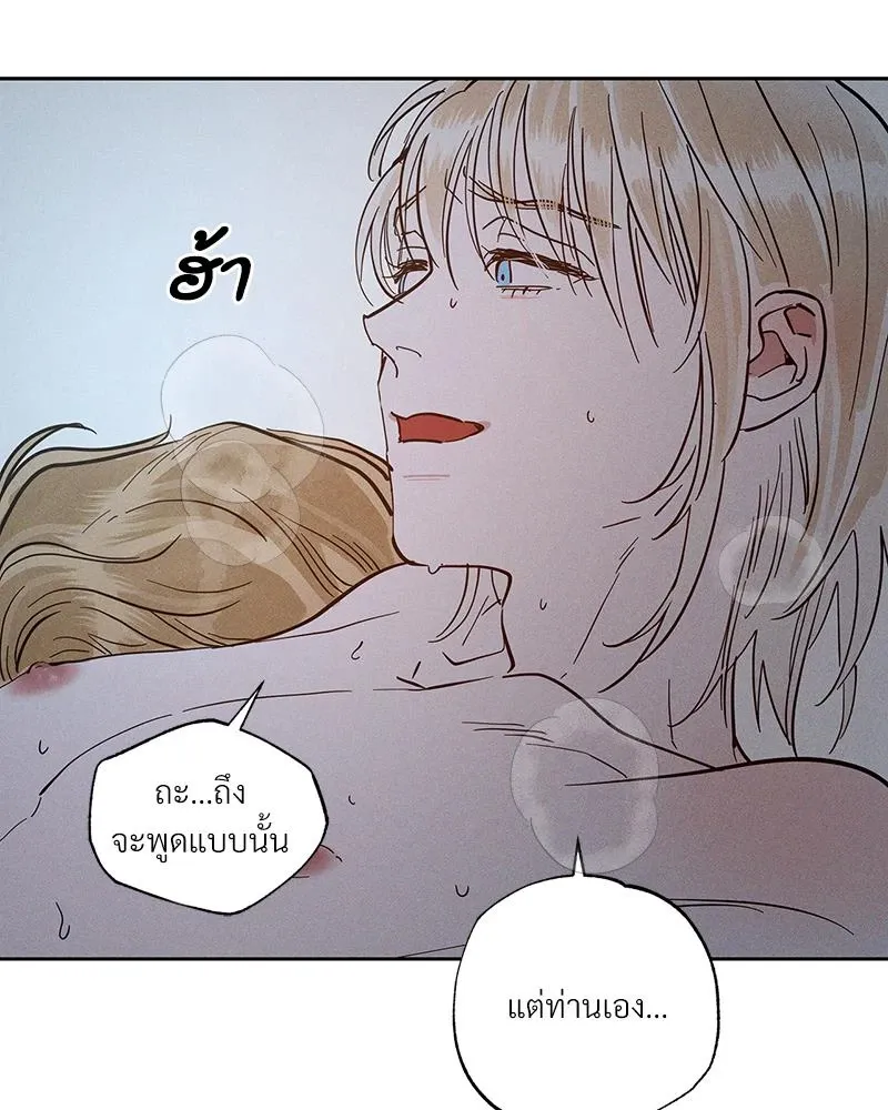 Antidote ตอนที่ 49069 Antidote ตอนที่ 49069