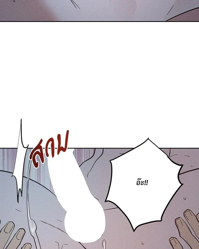 Antidote ตอนที่ 49072 Antidote ตอนที่ 49072