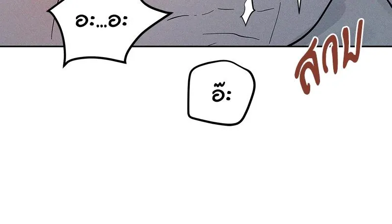 Antidote ตอนที่ 49075 Antidote ตอนที่ 49075