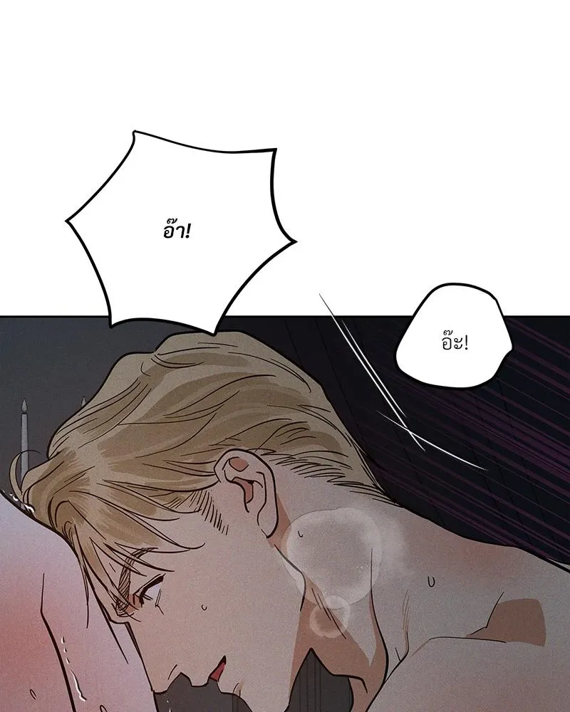 Antidote ตอนที่ 49076 Antidote ตอนที่ 49076