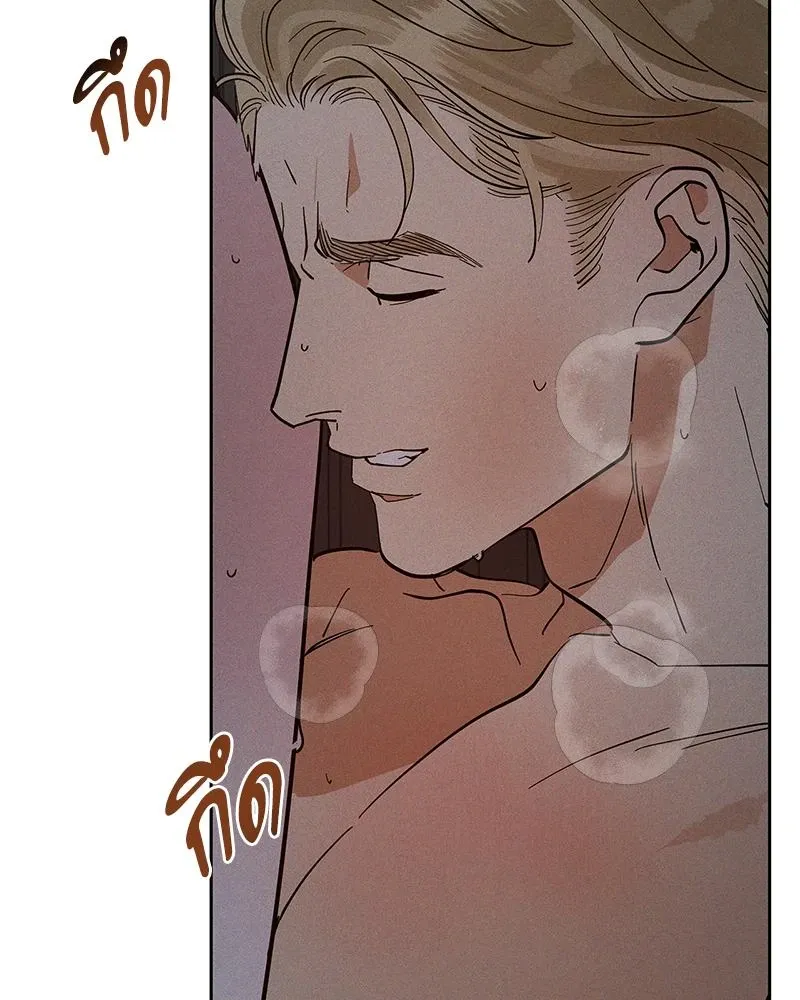 Antidote ตอนที่ 49080 Antidote ตอนที่ 49080