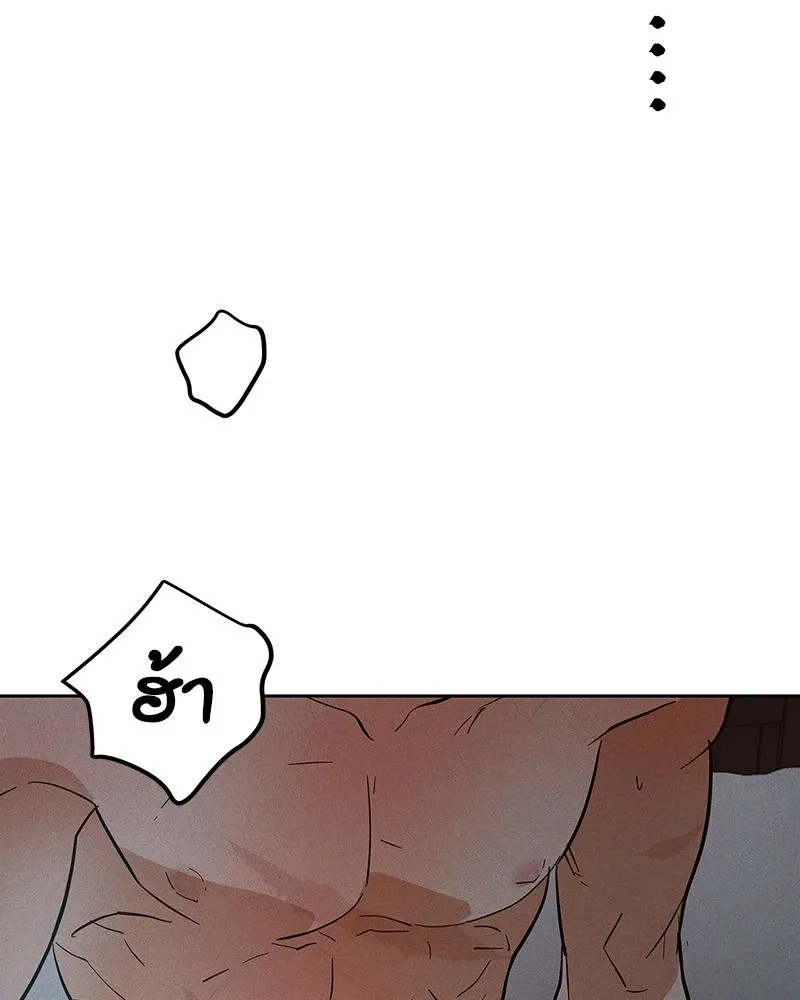 Antidote ตอนที่ 49083 Antidote ตอนที่ 49083