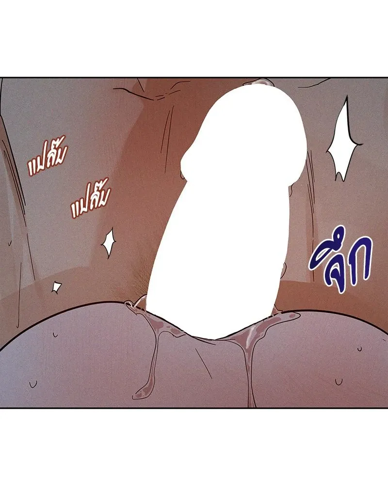 Antidote ตอนที่ 49085 Antidote ตอนที่ 49085