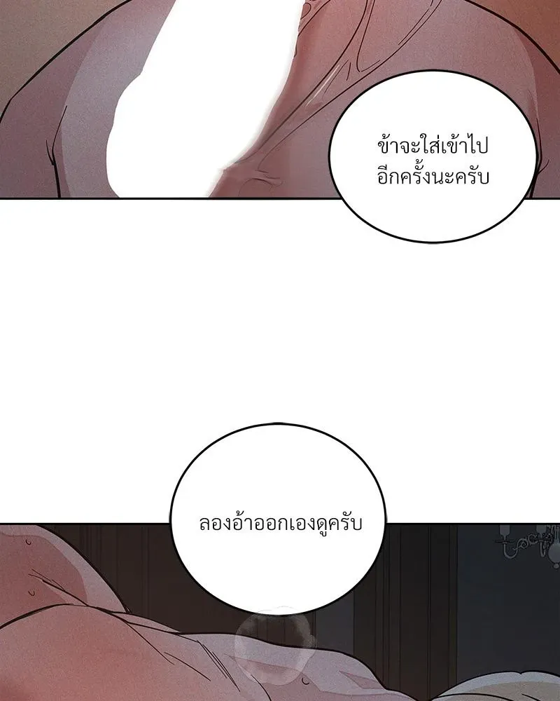 Antidote ตอนที่ 49087 Antidote ตอนที่ 49087