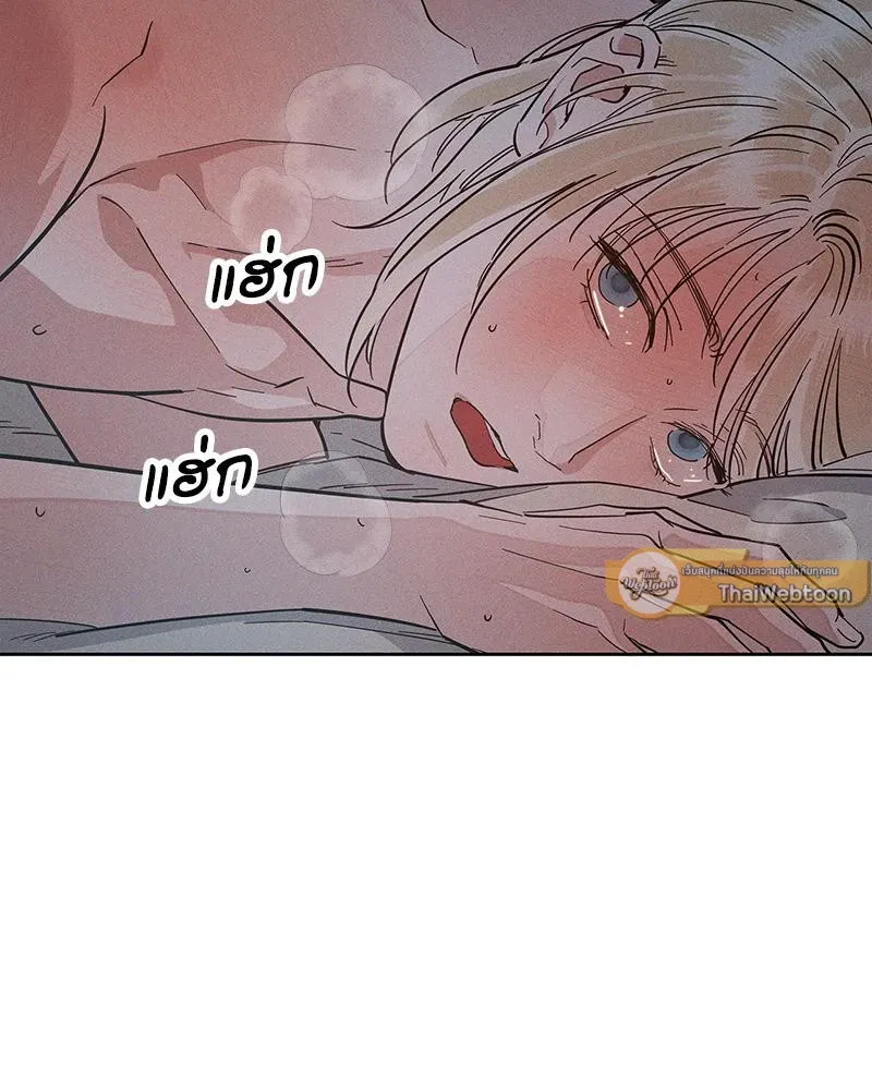 Antidote ตอนที่ 49088 Antidote ตอนที่ 49088