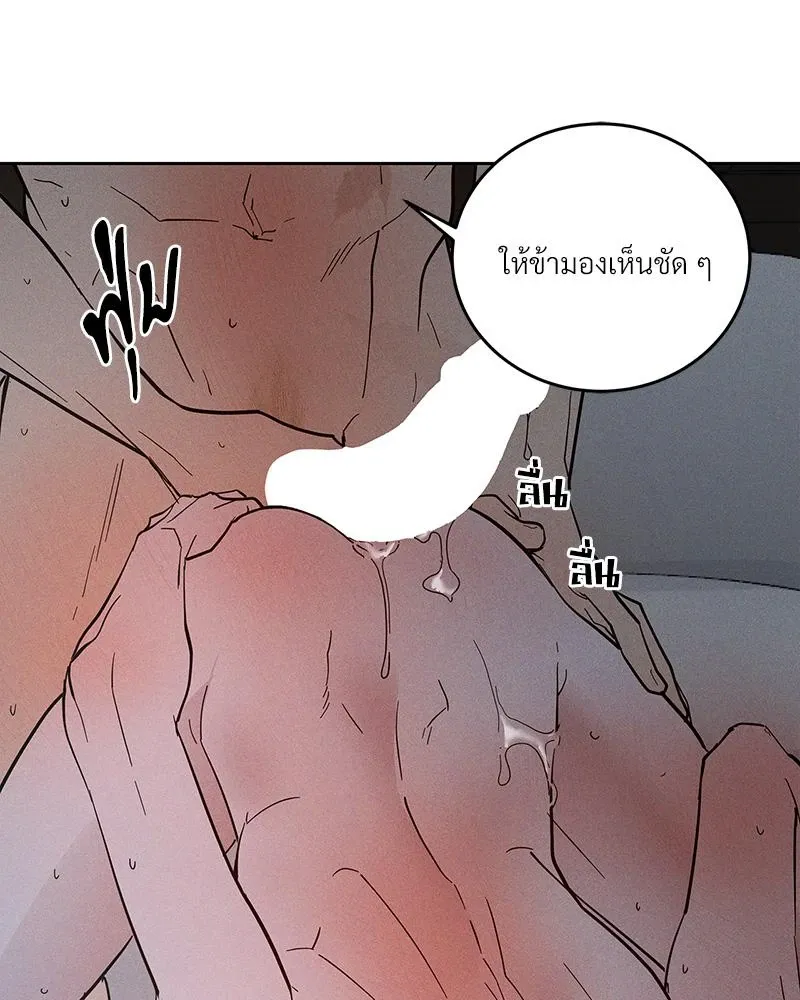 Antidote ตอนที่ 49089 Antidote ตอนที่ 49089