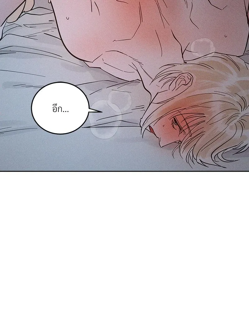 Antidote ตอนที่ 49090 Antidote ตอนที่ 49090