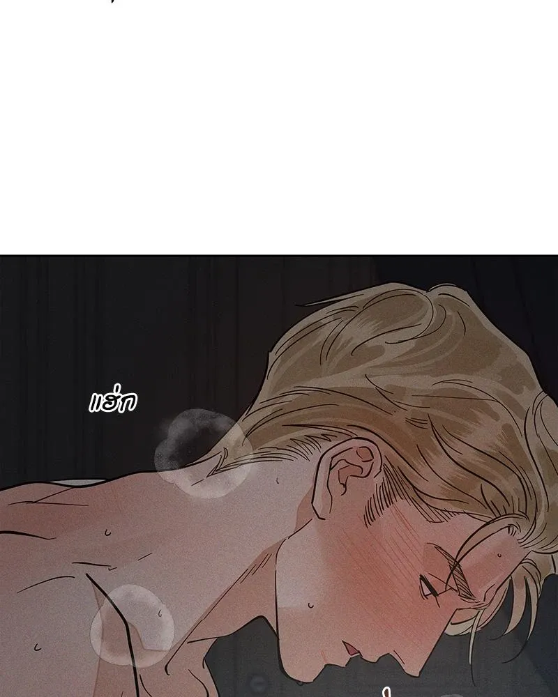 Antidote ตอนที่ 49092 Antidote ตอนที่ 49092