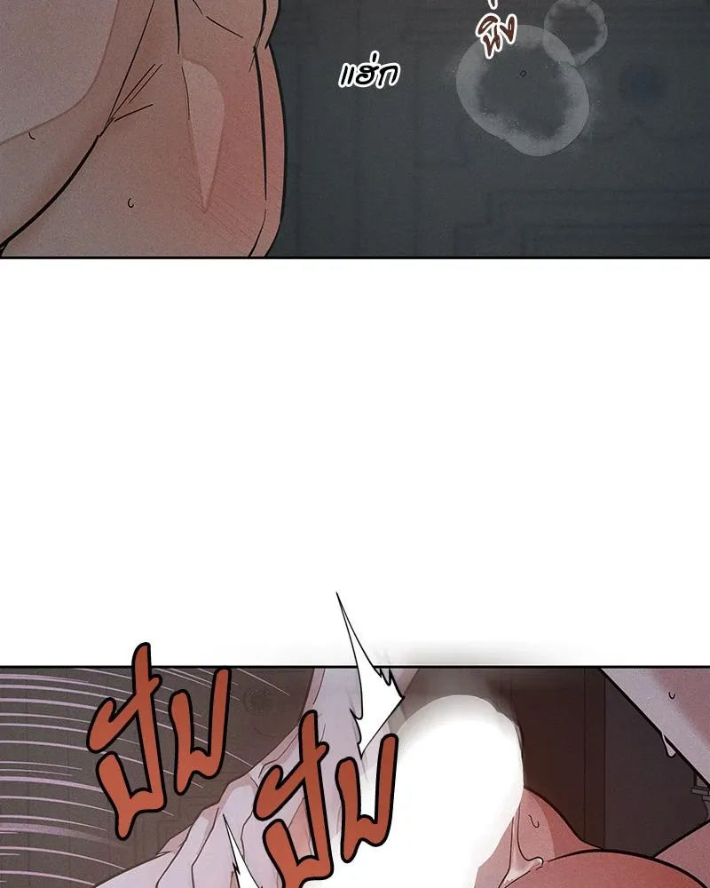 Antidote ตอนที่ 49093 Antidote ตอนที่ 49093