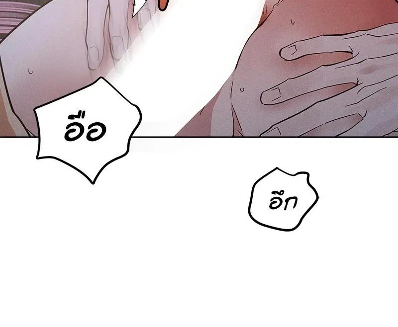 Antidote ตอนที่ 49094 Antidote ตอนที่ 49094