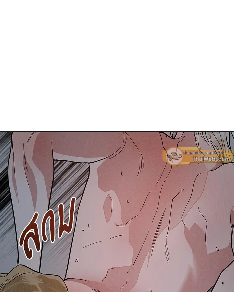 Antidote ตอนที่ 49095 Antidote ตอนที่ 49095