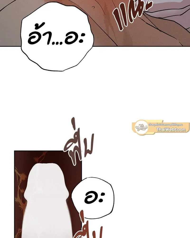 Antidote ตอนที่ 49098 Antidote ตอนที่ 49098