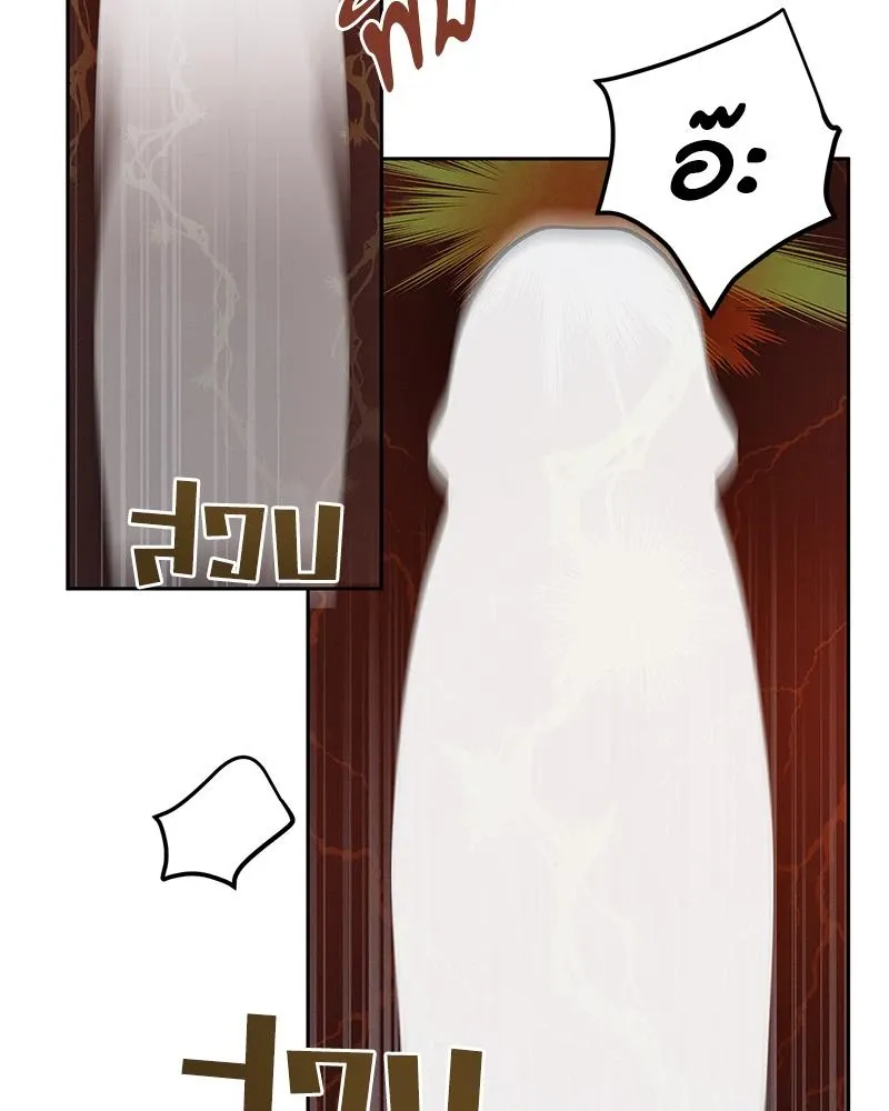 Antidote ตอนที่ 49099 Antidote ตอนที่ 49099