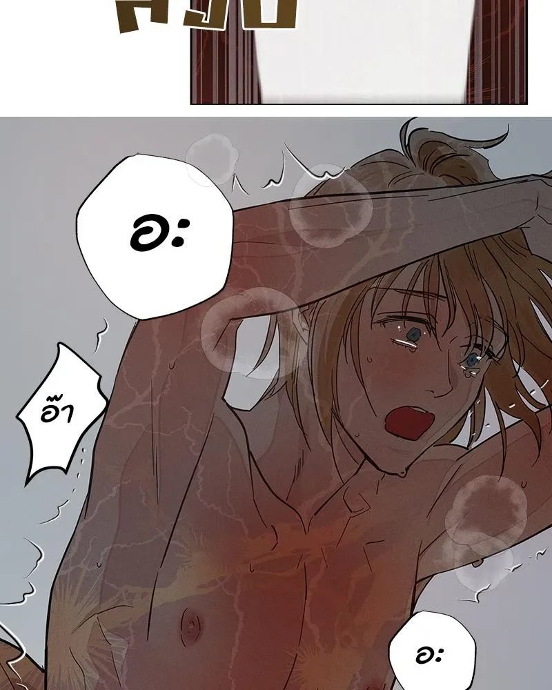 Antidote ตอนที่ 49100 Antidote ตอนที่ 49100