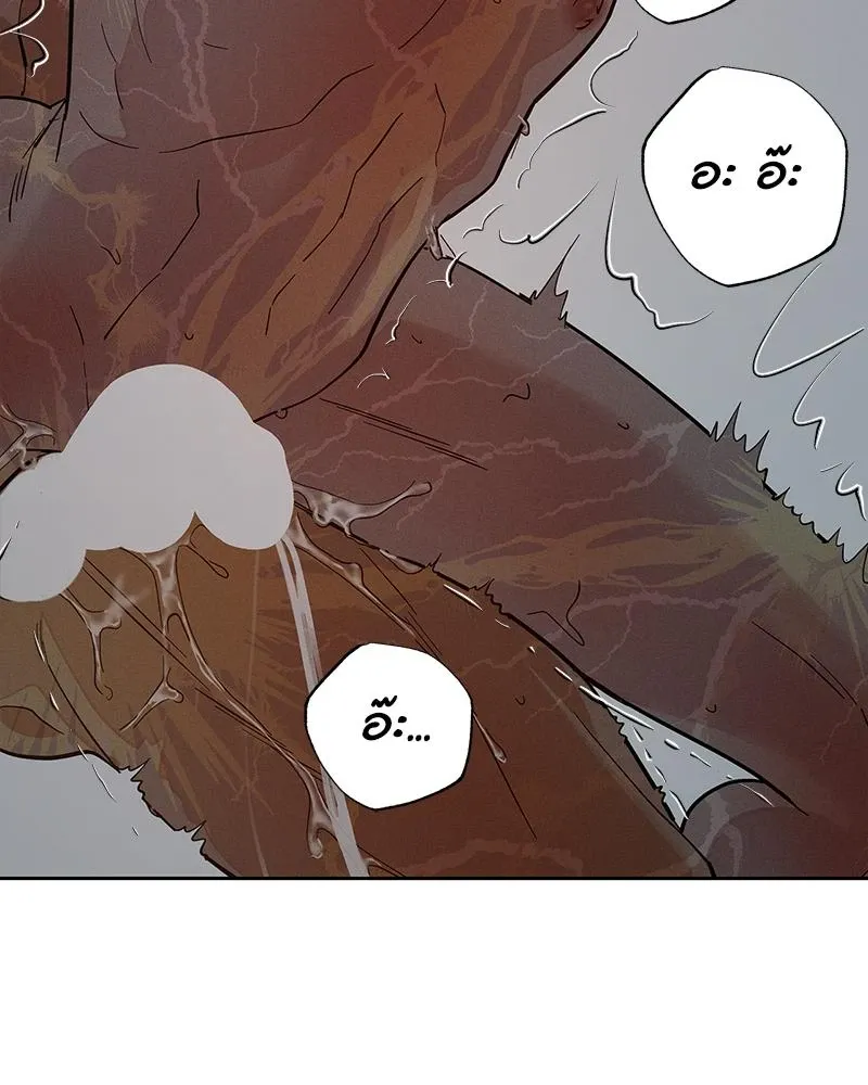 Antidote ตอนที่ 49101 Antidote ตอนที่ 49101