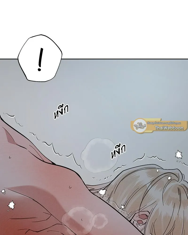 Antidote ตอนที่ 49102 Antidote ตอนที่ 49102