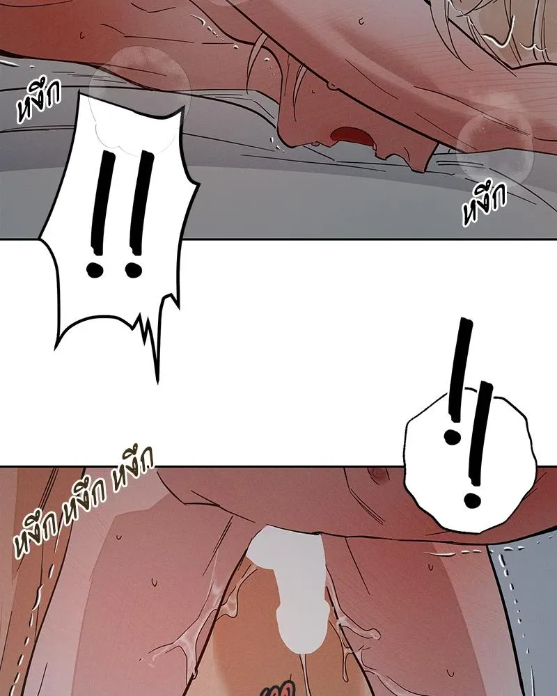 Antidote ตอนที่ 49103 Antidote ตอนที่ 49103