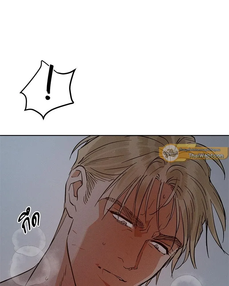 Antidote ตอนที่ 49105 Antidote ตอนที่ 49105