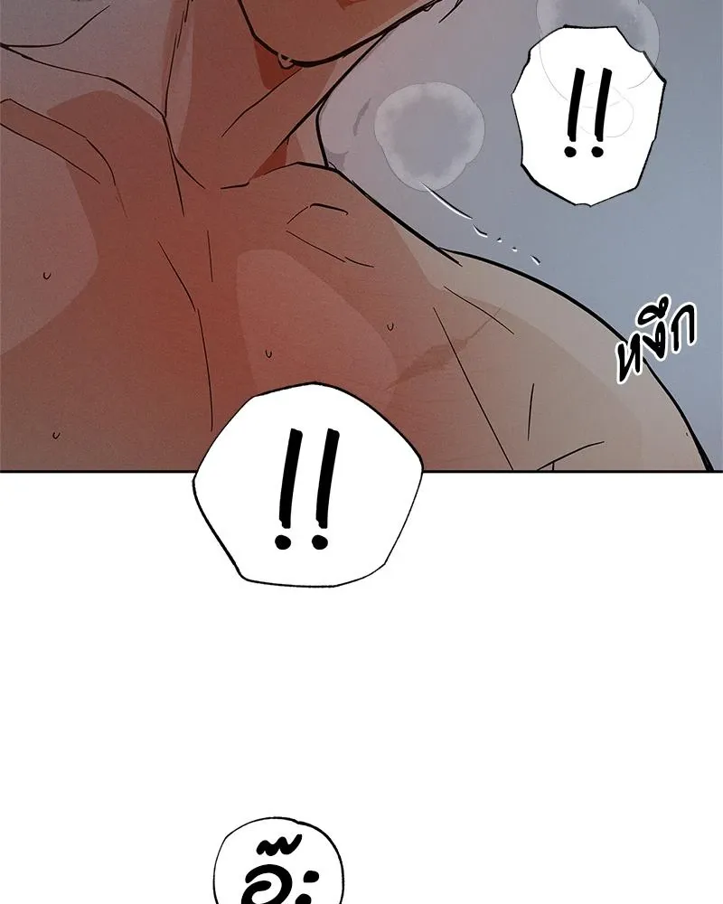 Antidote ตอนที่ 49106 Antidote ตอนที่ 49106